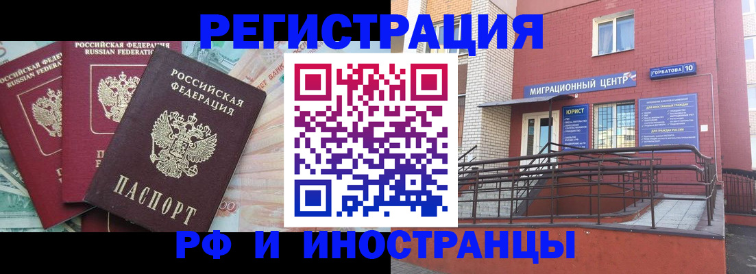 форма 3 в Александровске